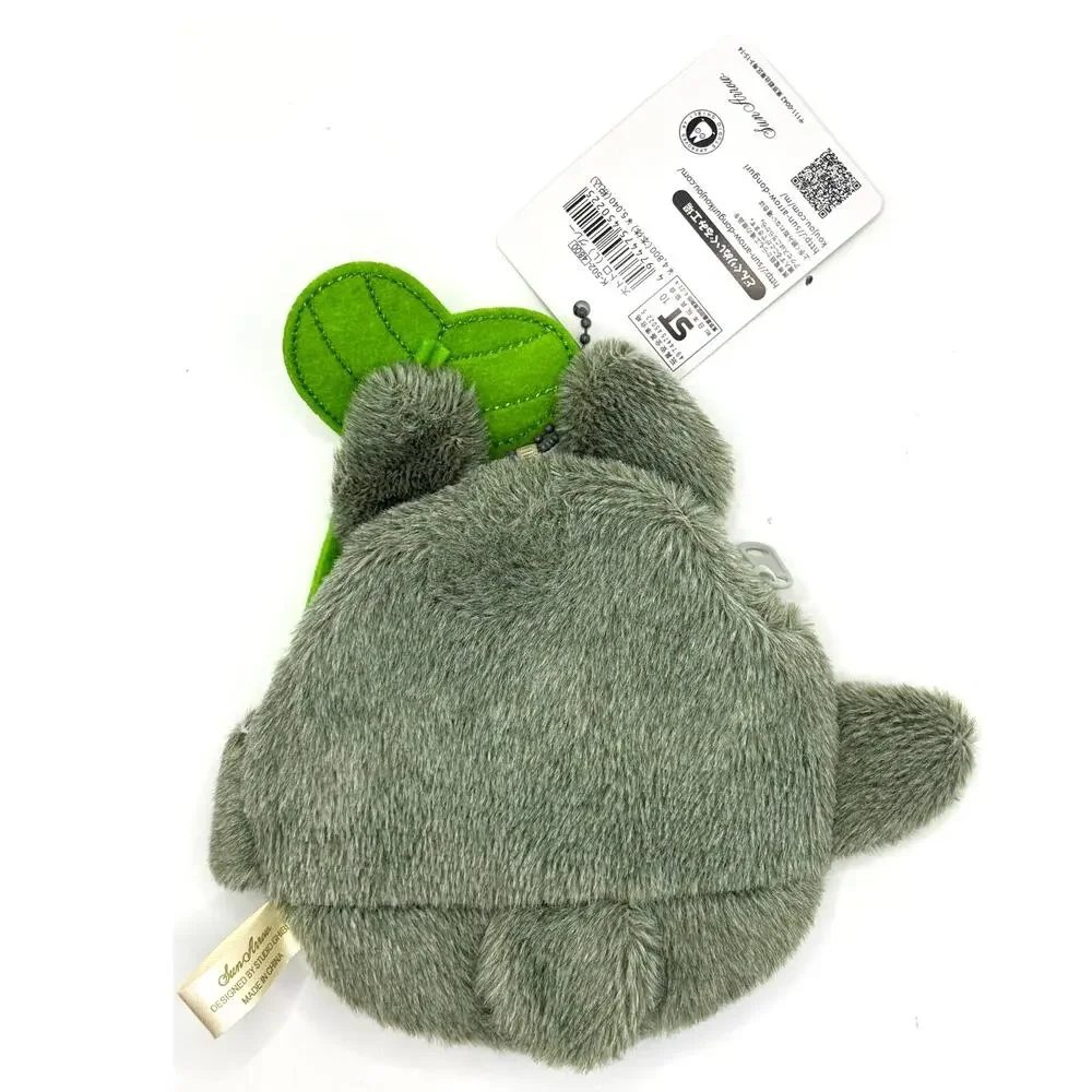 Studio Ghibli My Neighbor Totoro Grey Totoro Coin Purse, Charm, Keychain, Toy